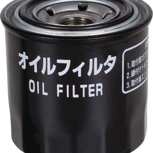 Stiga Oliefilters - 1139263501 - Oliefilter